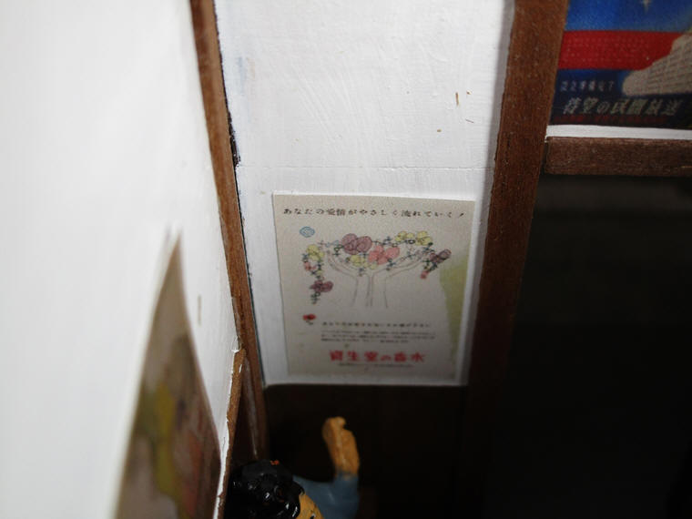 �×��@1950�N��̃|�X�^�[