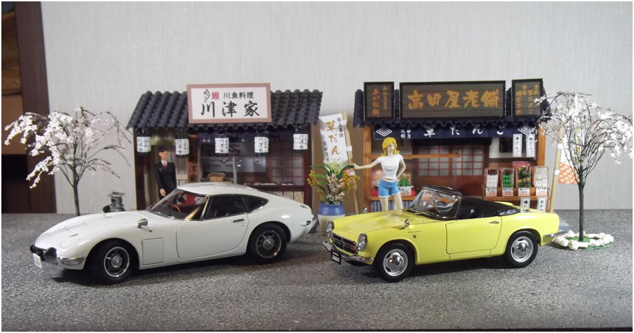 Toyota 2000GT, Honda S800, Sakura