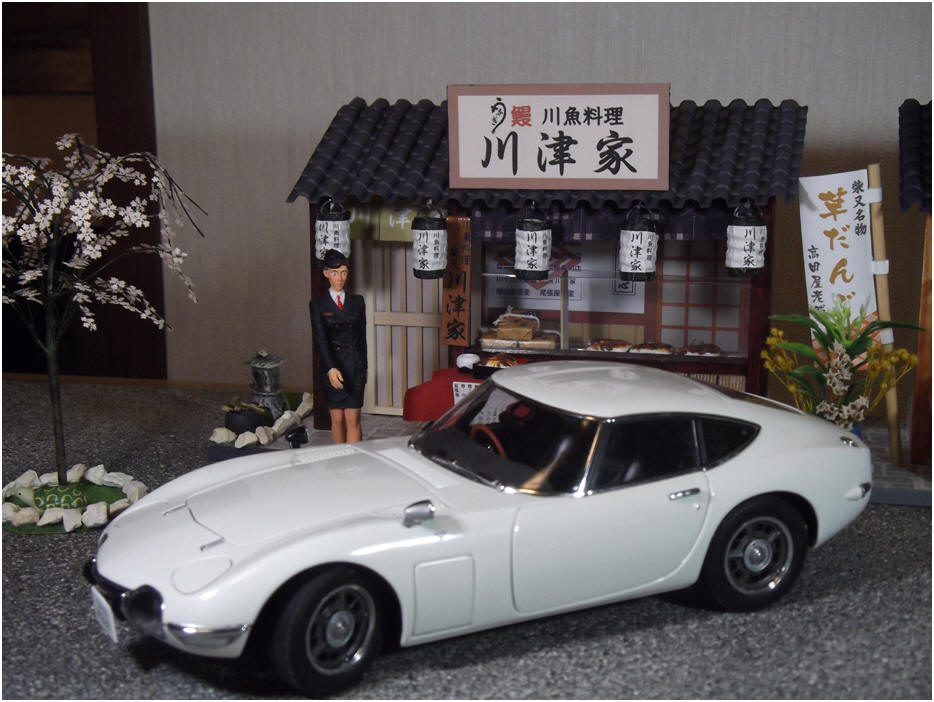 Toyota 2000 GT