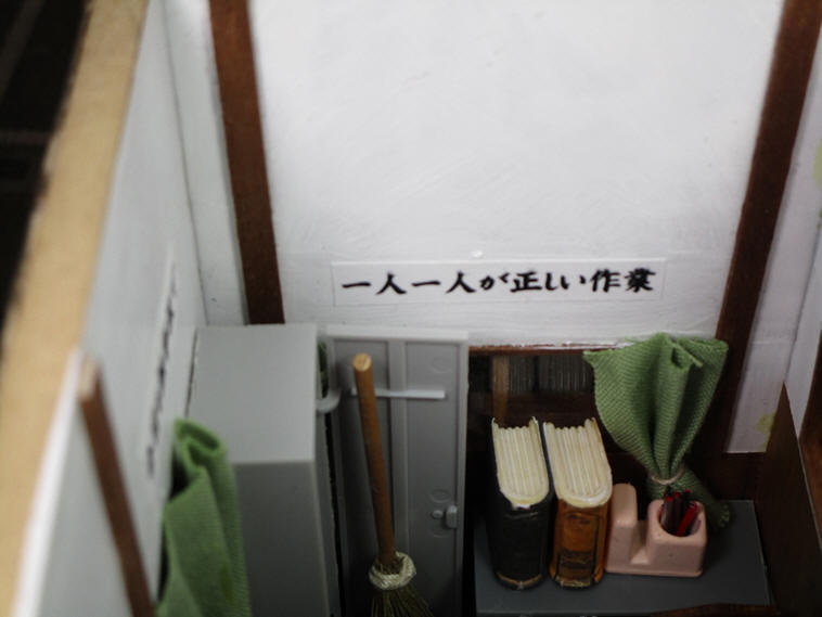 �×��w�ɓ�